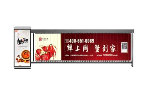 广告道闸厂家产品比普通的广告形式好在什么地方(图1) 广告道闸厂家产品比普通的广告形式好在什么地方(图1)